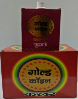 Gold Coin Colour Dabba 100g